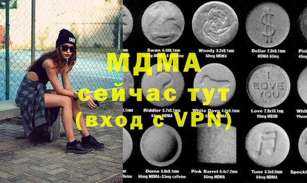 mdma Бородино