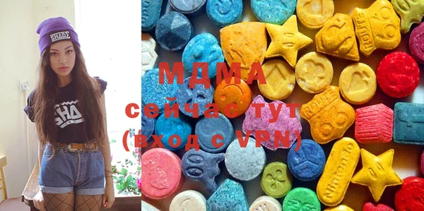 mdma Бородино