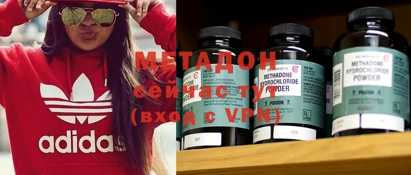 shop формула  цена   Добрянка  Метадон methadone 