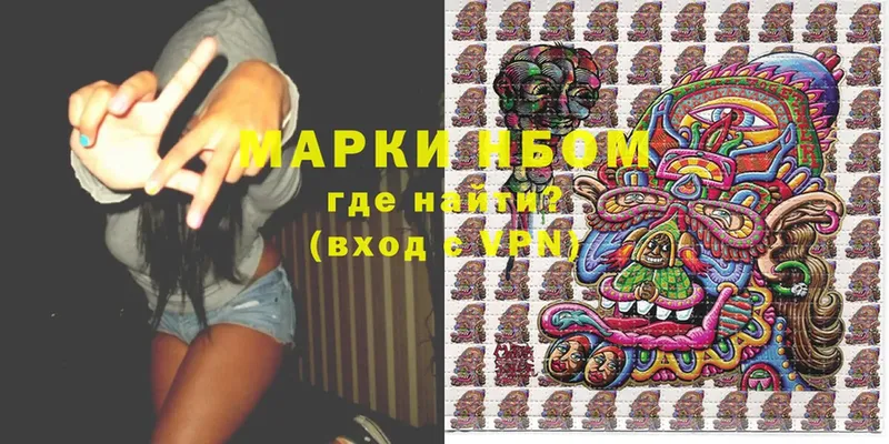 кракен ССЫЛКА  darknet формула  Марки 25I-NBOMe 1,8мг  купить наркоту  Добрянка 